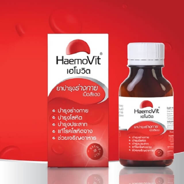 Haemovit