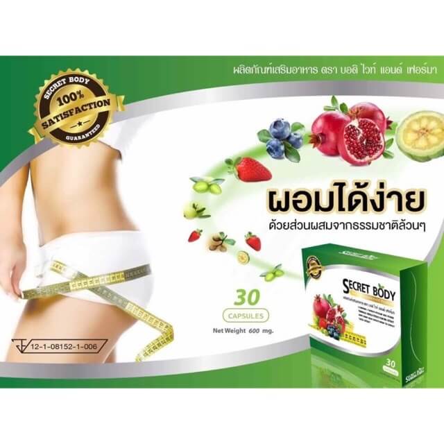 Thuoc Giam Can Secret Body Thai Lan