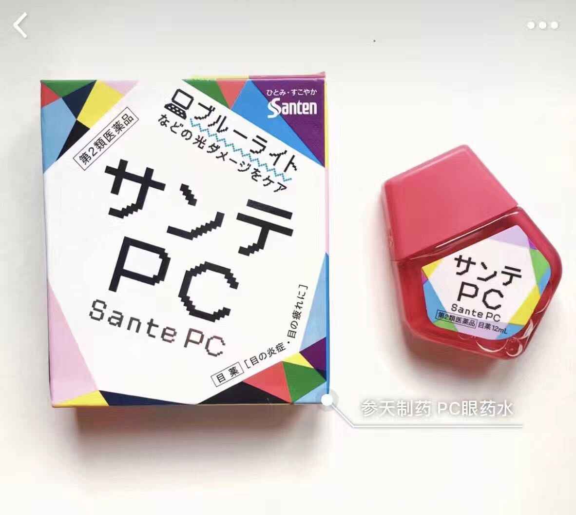 THUỐC NHỎ MẮT SANTE PC