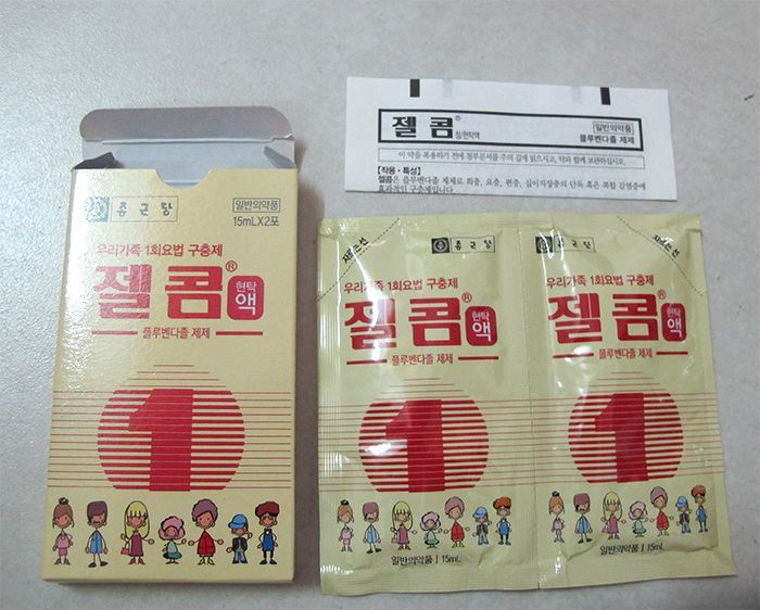 THUỐC TẨY GIUN HÀN QUỐC ZELCOM