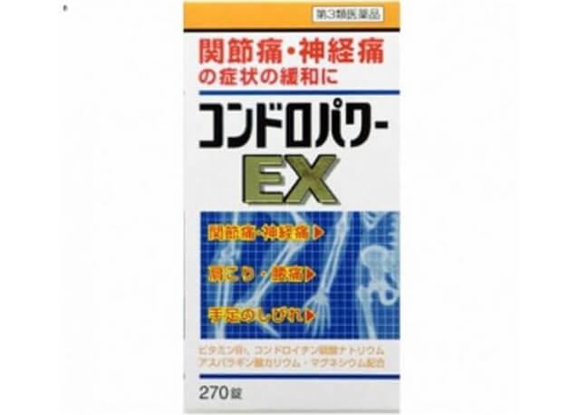 Thuốc xương khớp Nhật Bản Ex