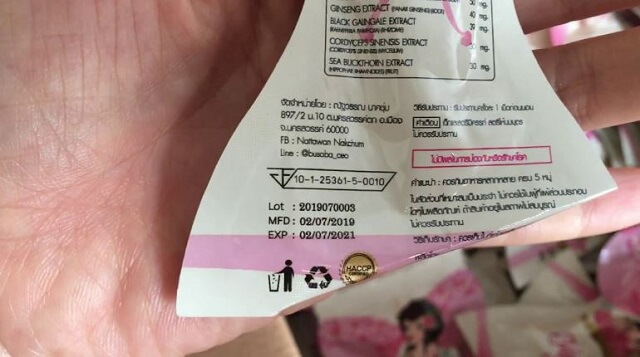 Cách phân biệt thật hay giả